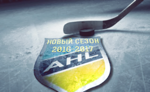 ahl